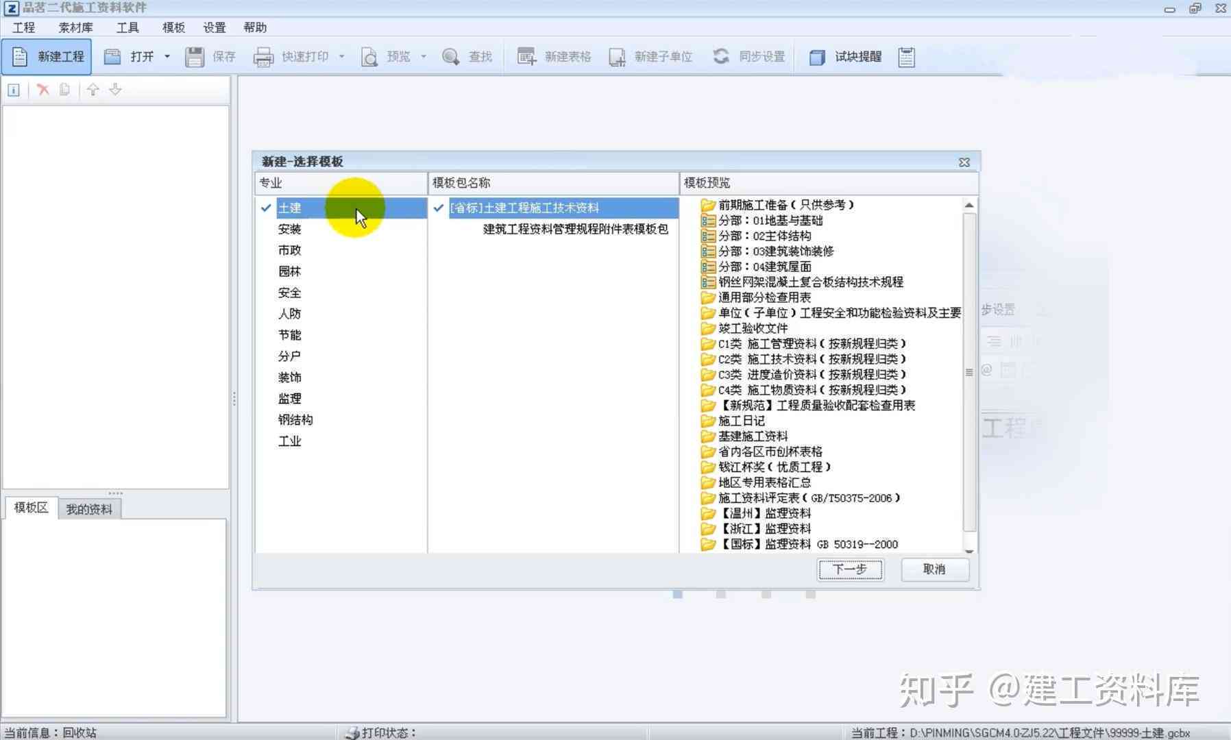 '智能影视剧本与文案一键生成工具'