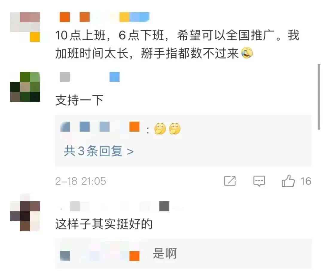 上班996可以告公司吗：违法举报与起诉指南
