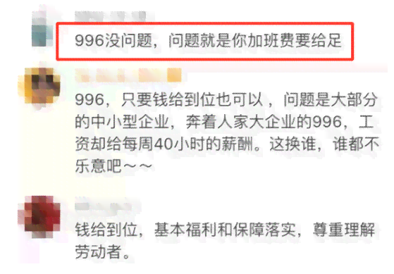 上班996可以告公司吗：违法举报与起诉指南