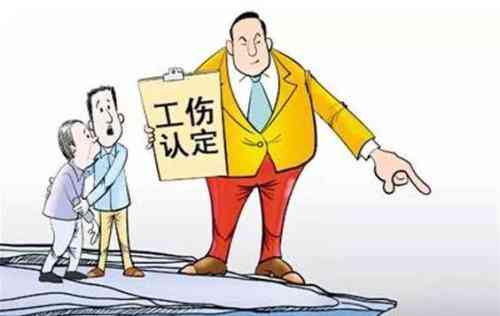 工伤工资认定标准：上班一天或短期工作是否属于工伤及赔偿详解