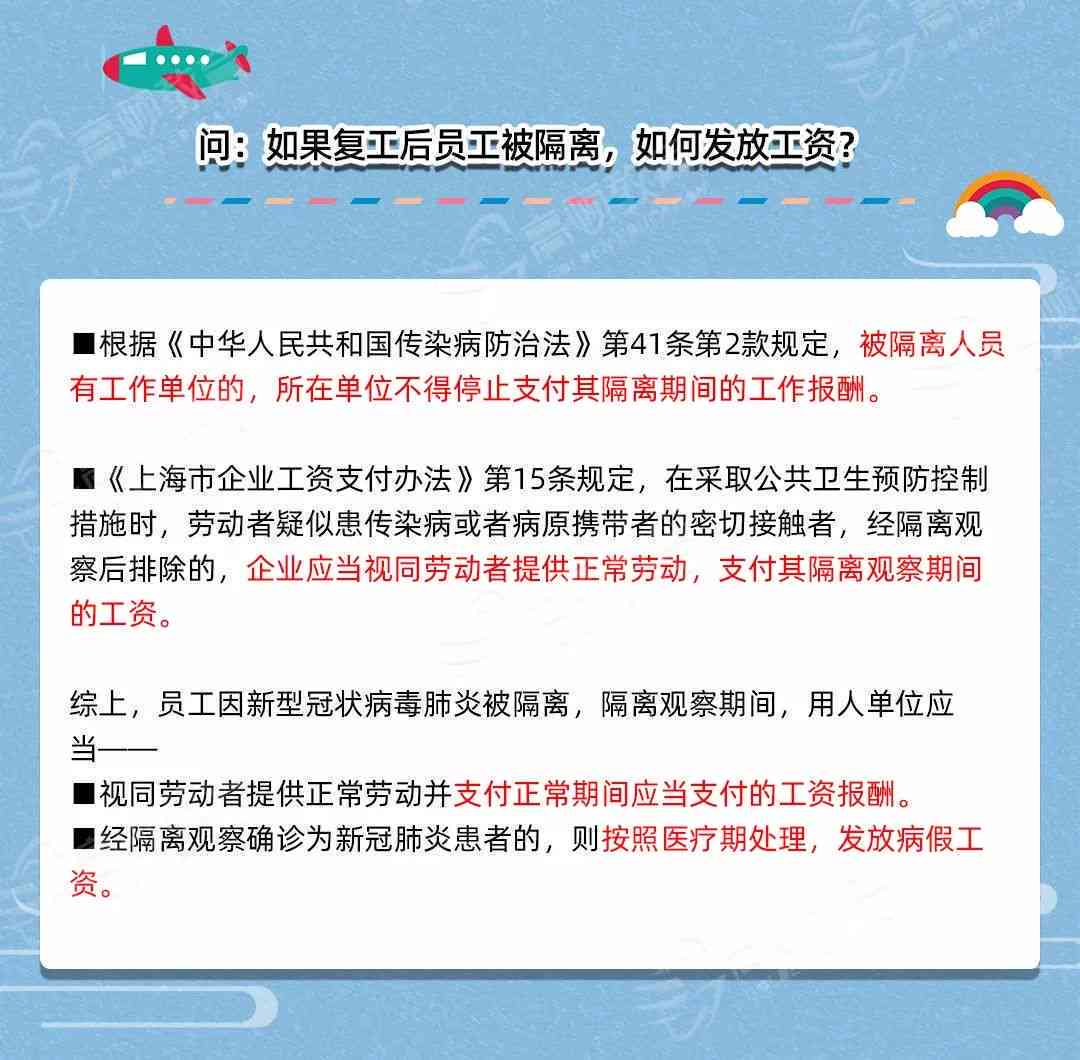 探究上班一天工资发放标准与常见问题解答