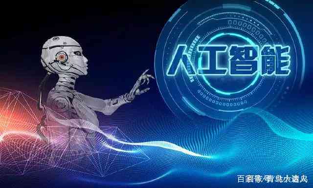 AI绘画：人工智能创作能否被誉为艺术作品