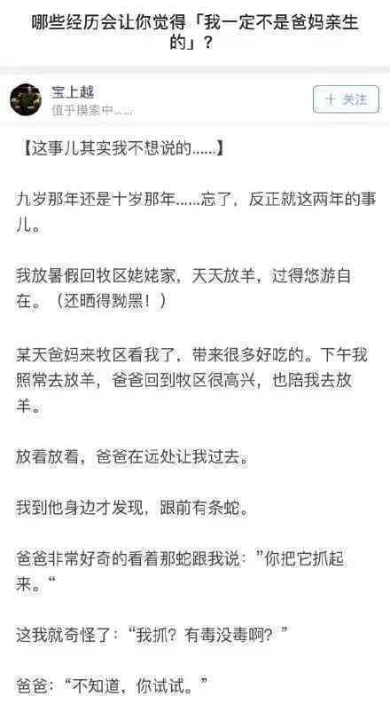 上班三天工伤有赔偿吗：上班3天发生工伤如何计算赔偿金额及合法性探讨