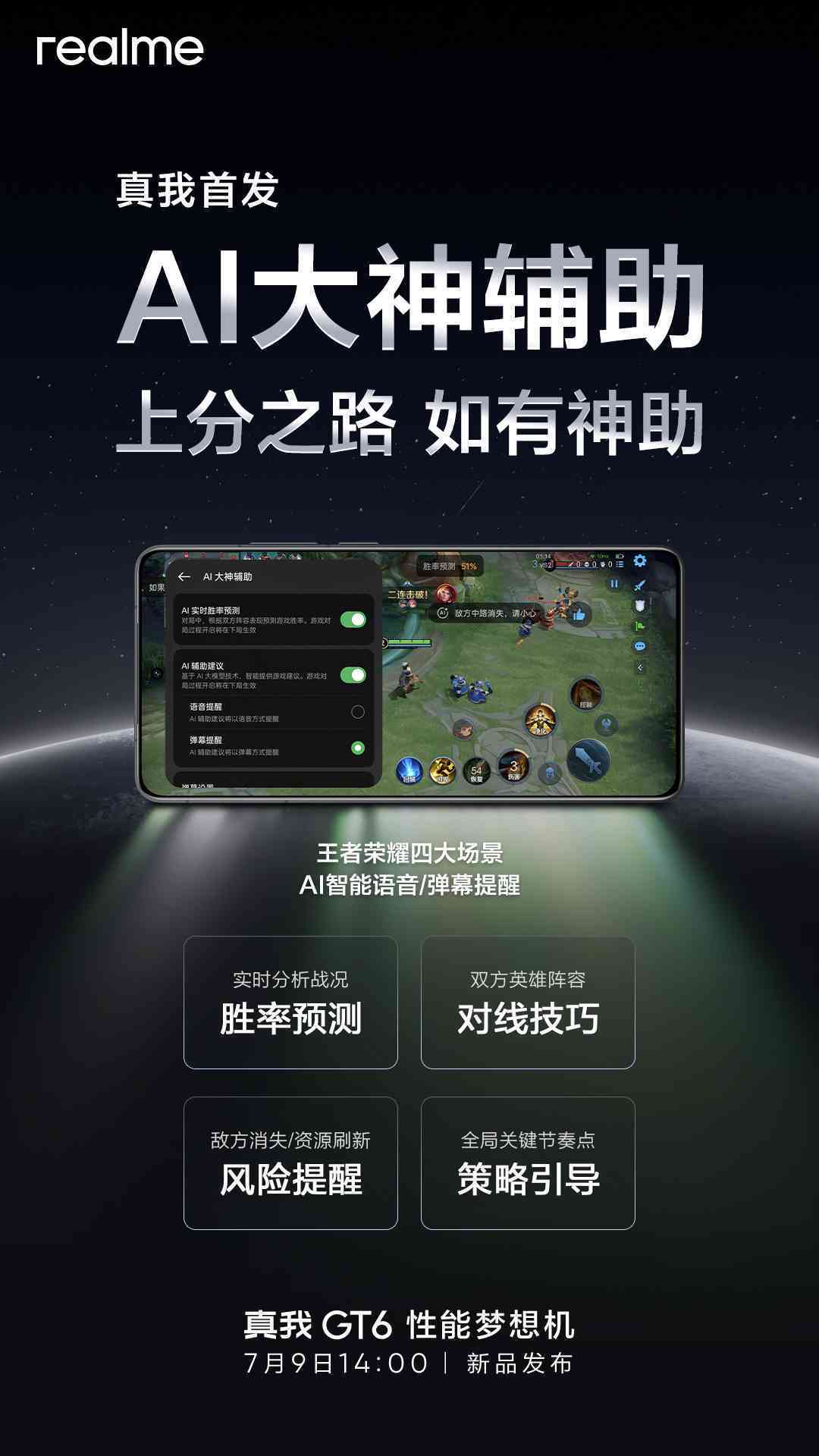 智能AI辅助功能：提升效率与便捷性的科技助手