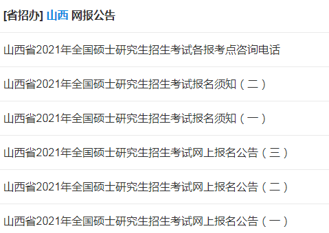 读者关注：工伤认定时长与条件解析，上班不足三天也能申请工伤吗？
