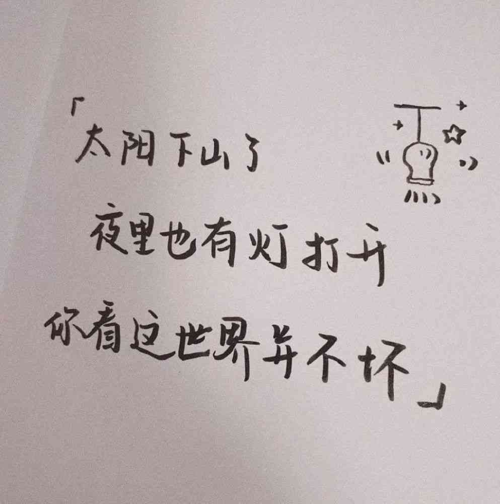 老头的文案：短句霸气，关于老头经典句子集锦