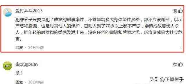 抖音热门：智慧老头经典文案集结