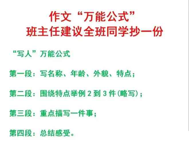 幼儿园教师写作技能提升：范文精选与创作指南