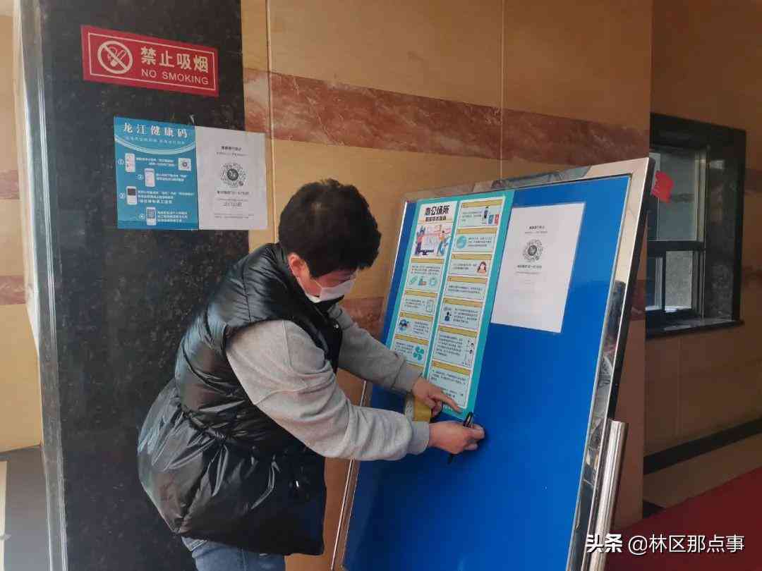 全方位解析：抖音开发指南及热门功能实现策略