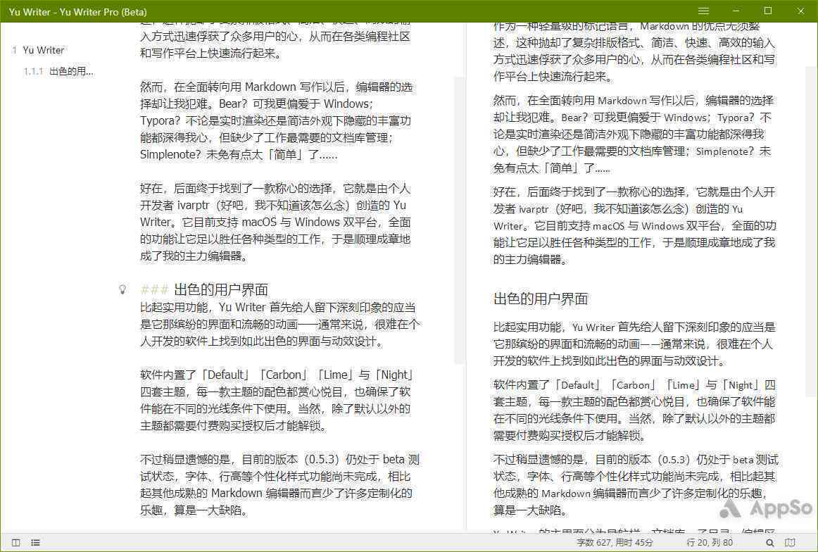 AI智能写作软件免费与评测：全面解决写作辅助、文本生成及编辑需求