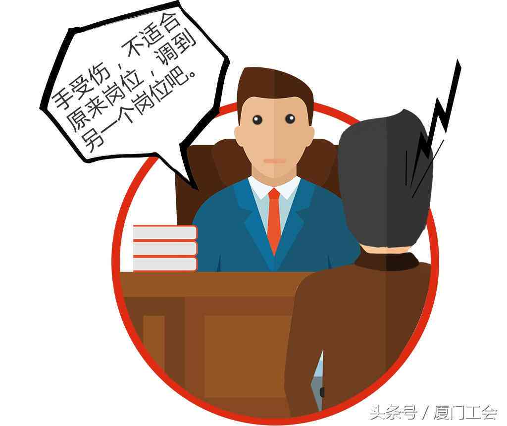 工作中手部划伤工伤认定及赔偿指南：常见疑问解答与案例分析