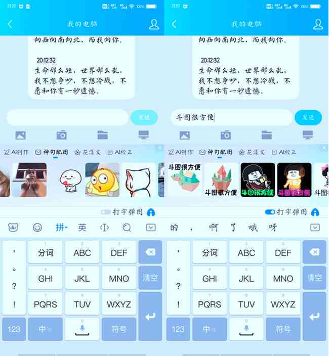 AI智能生成朋友圈文案攻略：全方位解决发布、创意与互动难题