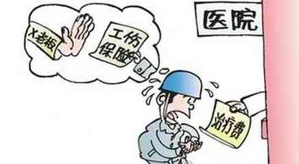 劳动者加班时遭受工伤如何认定与赔偿全解析