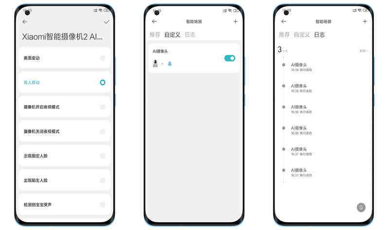 '智能AI辅助摄影师：一键生成专业拍摄脚本软件解决方案'