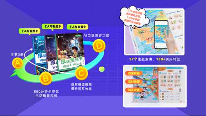 '智能作业辅导：作业帮AI教育平台全新升级体验'