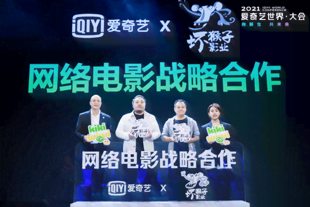爱奇艺创作中心：一站式内容创作与发布平台，助力创作者全面提升影响力