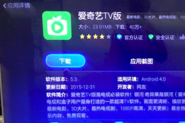 爱奇艺写作 | 官网最新版安装教程