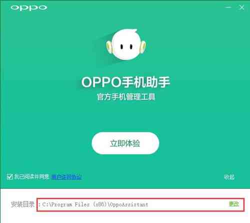 番茄AI手机写作助手：安版与安装指南