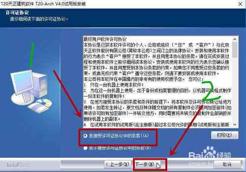 番茄AI写作软件官方安装教程及最新版官网链接