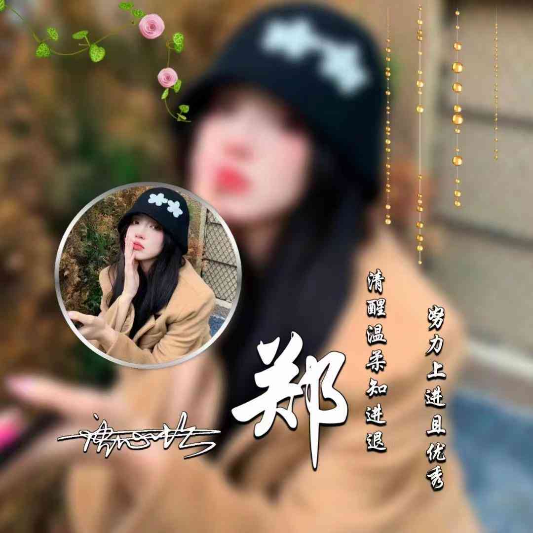 AI特效文案攻略：全方位打造朋友圈情侣专属浪漫动态