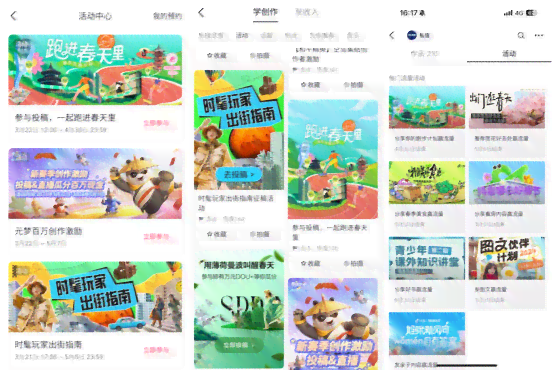抖音作文达人：探索热门写作技巧与灵感来源