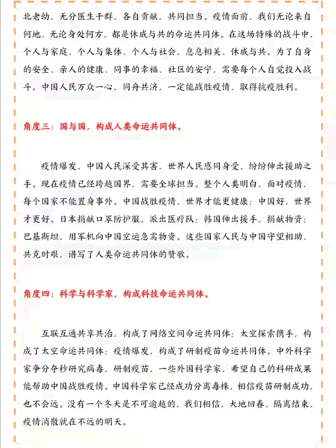 抖音作文达人：探索热门写作技巧与灵感来源
