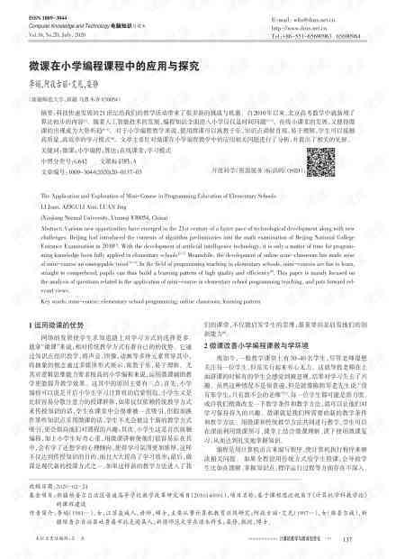 抖音作文达人：探索热门写作技巧与灵感来源