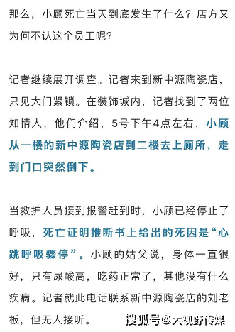 工伤争议：上班受伤公司拒不认定，如何     应对