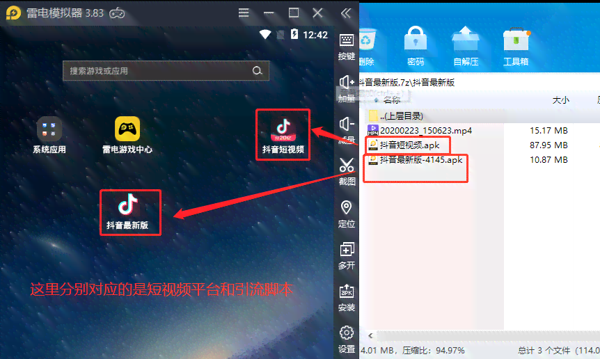 抖音上卖ai写作软件的靠谱吗