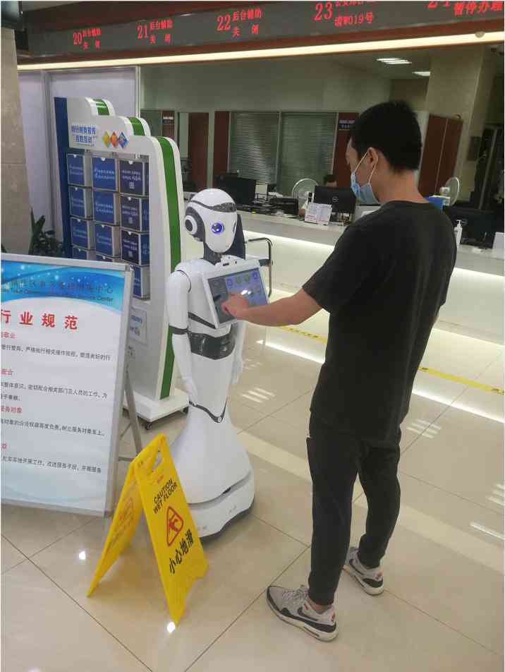 AI机器人外客户需求报告：深入分析市场反馈与满意度调查结果