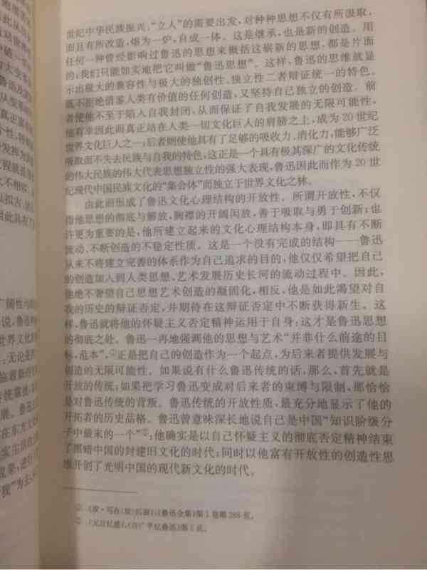 心灵探索与思想火花：精选八篇深度思考报告