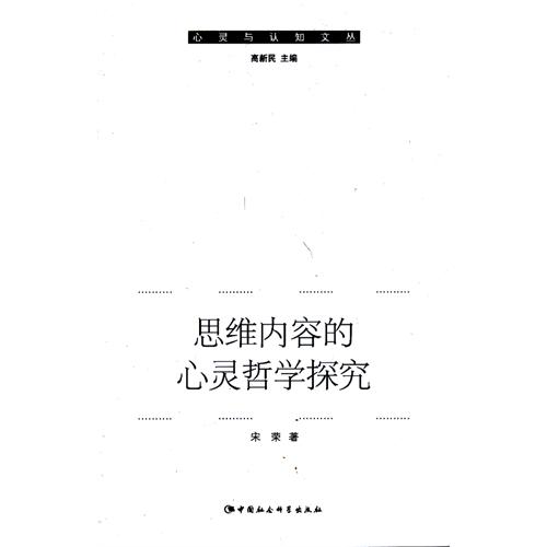 心灵探索与思想火花：精选八篇深度思考报告