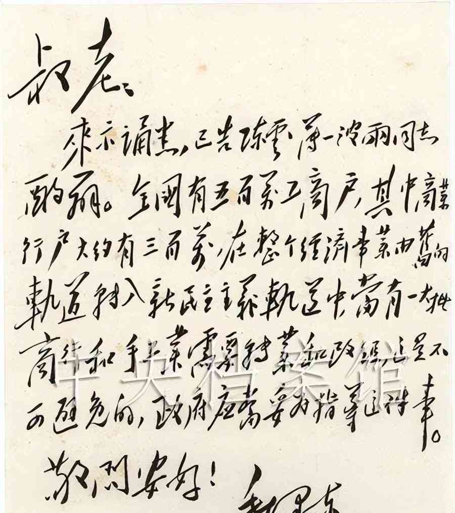 智能思想报告助手——一键生成多样化内容，全面解决报告撰写需求