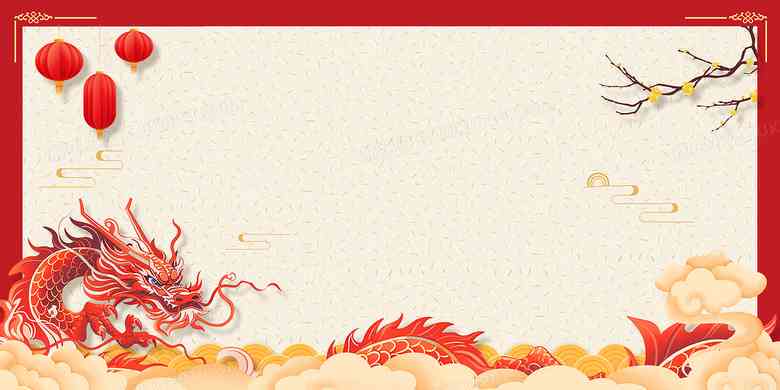 2024新年AI创意绘画文案素材集成宝典