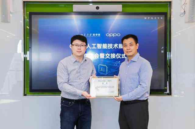 AI赋能3D人脸创作：揭秘全方位技术实现与安全认证要点