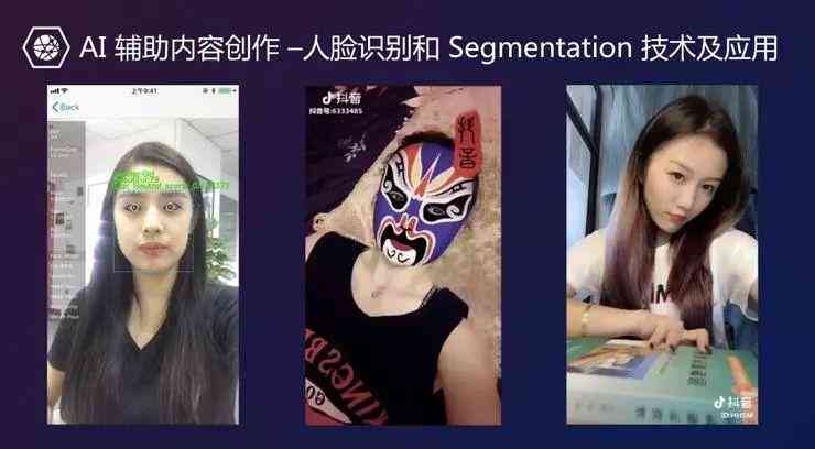 AI赋能3D人脸创作：揭秘全方位技术实现与安全认证要点