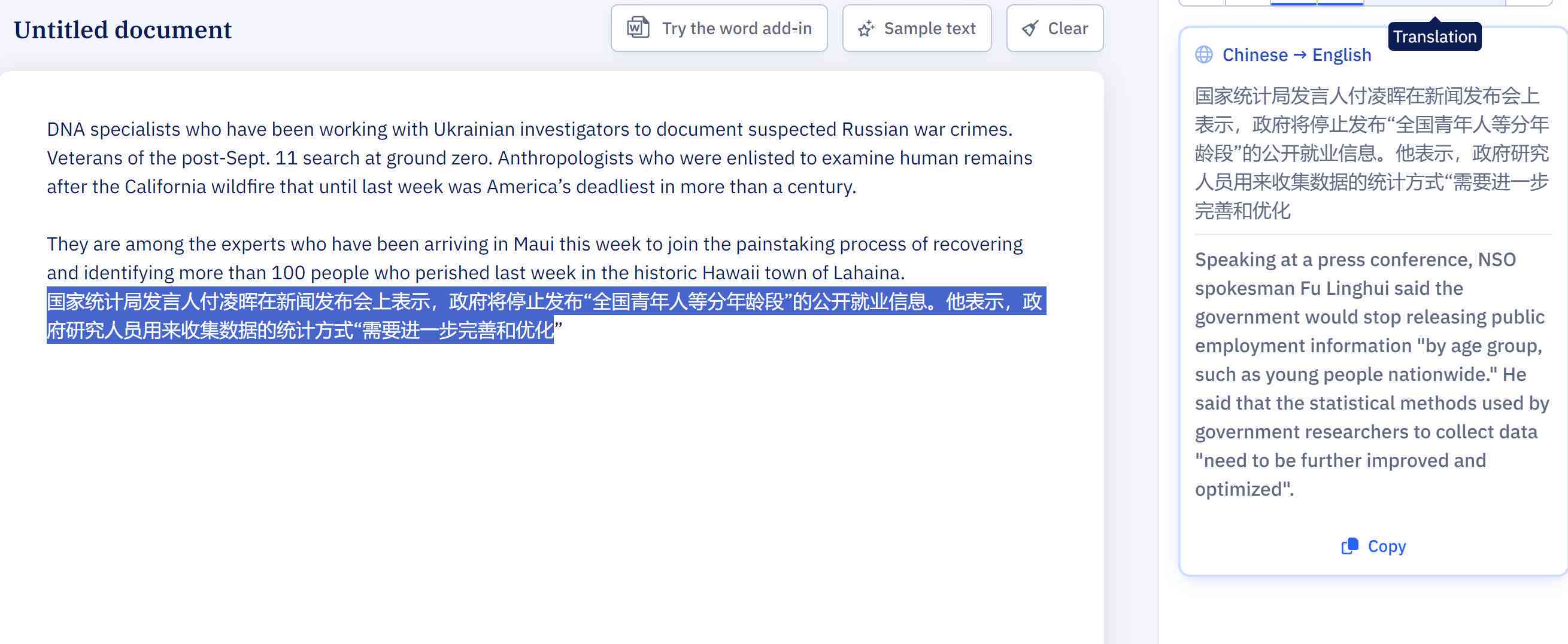AI写作助手：免费手机软件与安装指南，支持多平台使用与功能详解