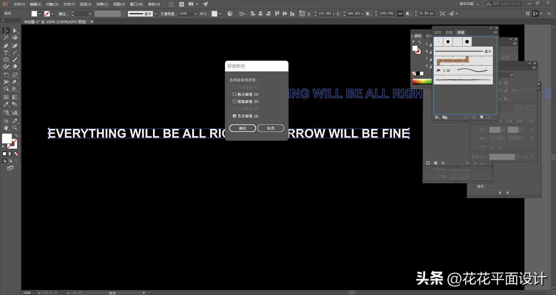 AI辅助修改文案字体与排版：全面指南解决字体调整、样式优化及创意设计问题