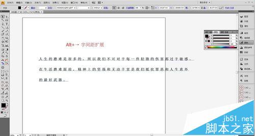 ai文档怎么修改内容：更改颜色、格式及文字，实现内容编辑全攻略
