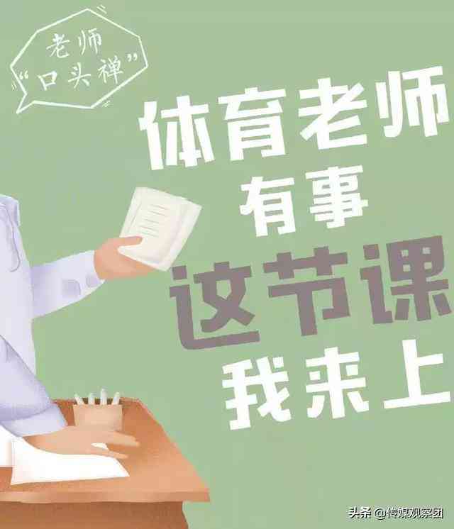 全方位解读：体育爱好者的文案创作指南与灵感集锦