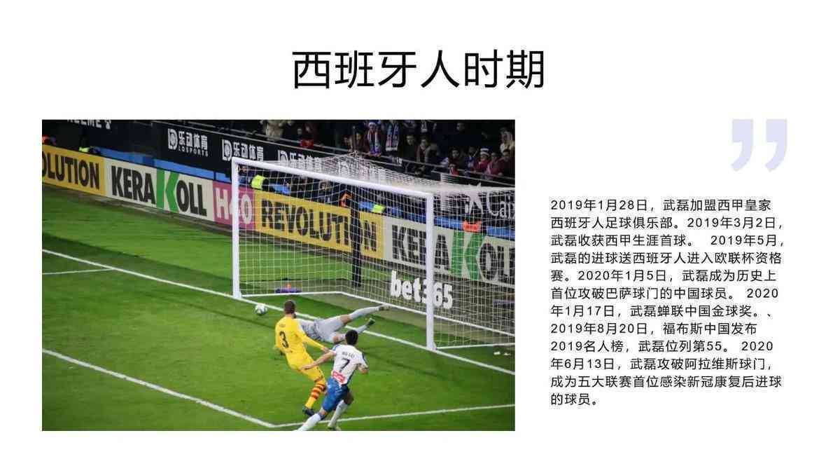 全方位解读：体育爱好者的文案创作指南与灵感集锦