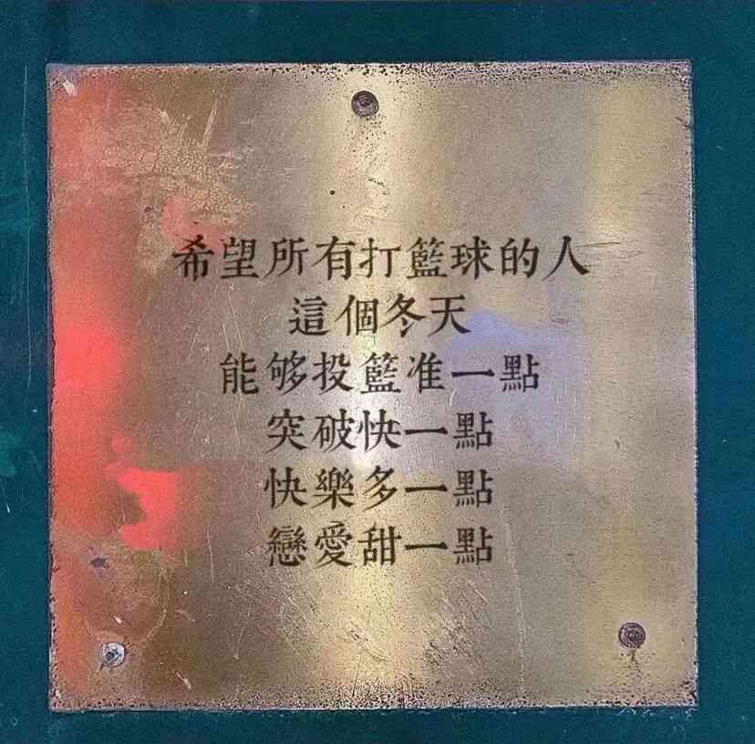 体育文案壁纸：短句干净治愈，教你如何撰写治愈系体育文案