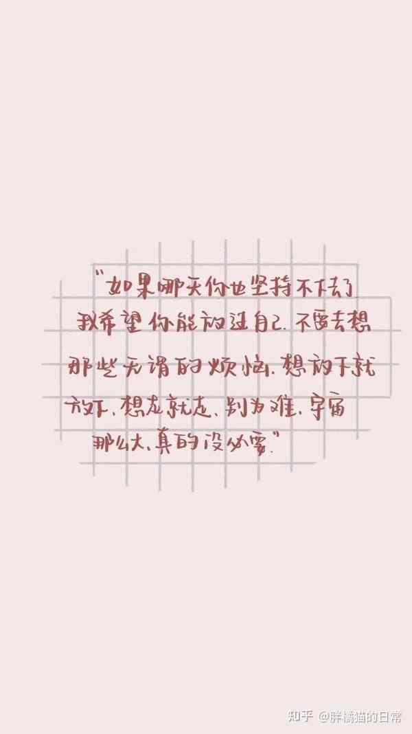 体育文案壁纸：短句干净治愈，教你如何撰写治愈系体育文案