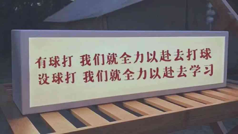 体育文案壁纸：短句干净治愈，教你如何撰写治愈系体育文案