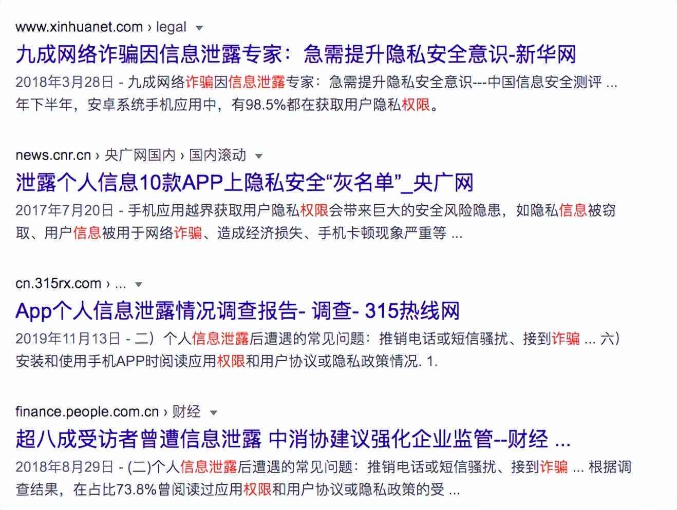 全面评测：热门手机写作软件推荐与功能比较指南