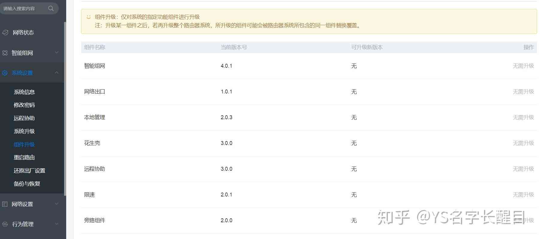 手相ai测试报告怎么删除不了：数据删除问题解析与解决方法