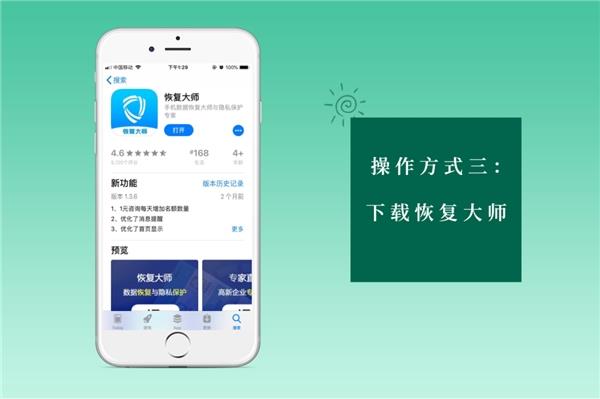 手相AI检测报告：如何彻底删除记录痕迹