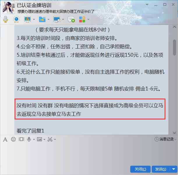 全方位文案兼职接单指南：涵各类写作需求，助你轻松找到理想兼职工作