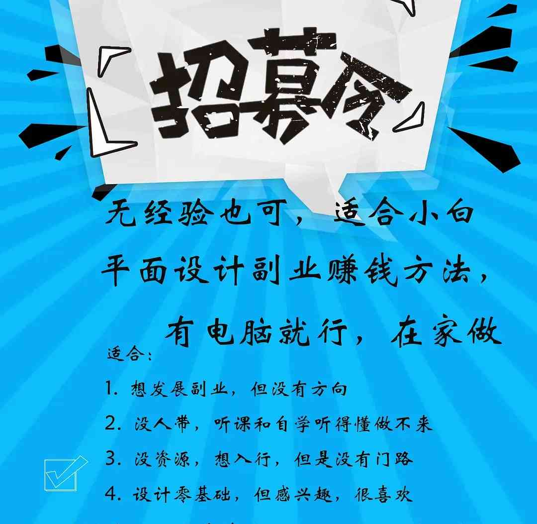 全方位文案兼职接单指南：涵各类写作需求，助你轻松找到理想兼职工作