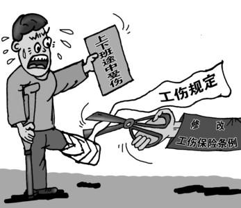 上班受伤能认定工伤吗